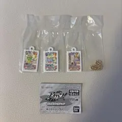 アイカツグッズコレクション アイカツカードミニチュアチャーム ブルーミングコーデ