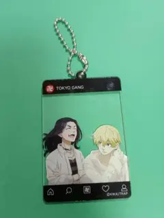 東京卍リベンジャーズ キーホルダー