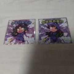 忍たまビックリマンチョコ 竹谷 尾浜