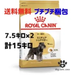ロイヤルカナン☆フレンチブルドッグセイケン 9kg×2 - メルカリ