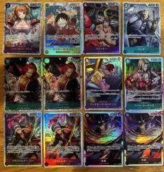 モンキー・D・ルフィ その他12枚セット