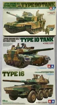 陸上自衛隊 10式戦車 偵察用バイクセット（完成品） - メルカリ