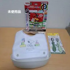 ベビー用品　スヌーピー 食事エプロン　しかけ絵本　1歳ごろ～のフォーク&スプーン