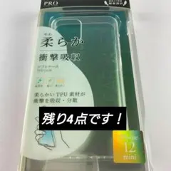 【新品】 iPhone 12 mini 5.4インチ ソフトケース クリア