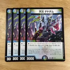 Item thumbnail for item 67137935-23f9-4c69-b63d-ab92c0731ed3