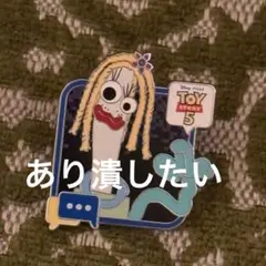 トイストーリー5 ピンバッジ ランダム シークレット フォーキー - メルカリ