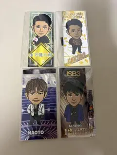 三代目JSB 千社札　4枚セット