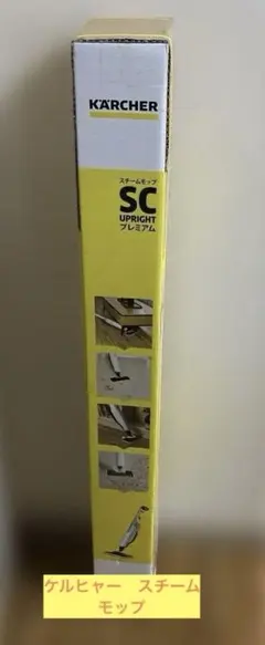 【新品】KARCHER SC Upright スチームモップ　1.513-610のサムネイル