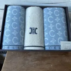 CELINE タオルセット 3枚入り