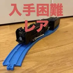 入手困難!! プラレール いっぱいつなごう C58 SL銀河 初版