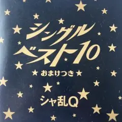 定形外　chosen Lee