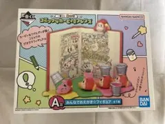 星のカービィ  一番くじ　A賞