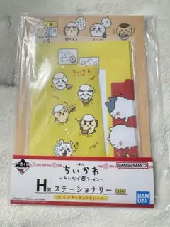 ちいかわ 一番くじ H賞 ステーショナリー レターセット＆シール