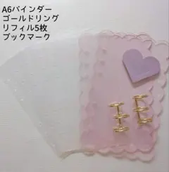 もこもこ A6 バインダー ピンク(クリア) 貯金 saving 手帳 韓国