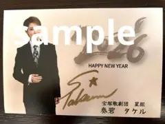 Item thumbnail for item b665acd7-b275-44be-8459-75ff28943621