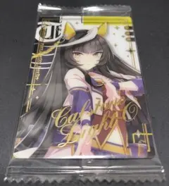 ウマ娘 ツインウエハースSpecial R2025 30カルストンライトオ