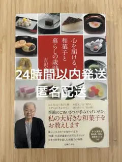 2026年最新】松本岐子の人気アイテム - メルカリ