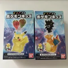 2026年最新】ピカチュウリザードンの人気アイテム - メルカリ