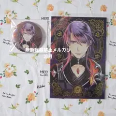 2026年最新】篁志季 アクスタの人気アイテム - メルカリ