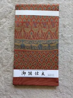 袋帯　オレンジ系鳥や花などの模様 更紗風