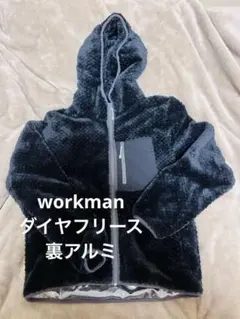 FieldCare ダイヤフリース裏アルミジャケット Mサイズ ブラック