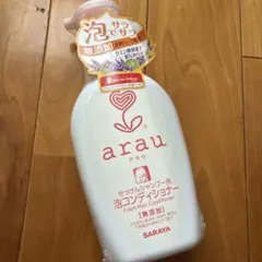 ヤス様 リクエスト 3点 まとめ商品