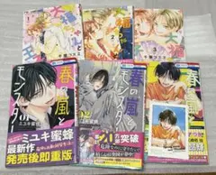 コミックセット まとめ売り 少年漫画 青年漫画 - メルカリ