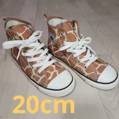 コンバース　オールスター　N　ジラフスポット　Z　HI　20cm