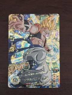 ドラゴンボールヒーローズ HG2-53 ゴジータ