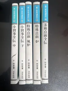 アイコ様 リクエスト 3点 まとめ商品