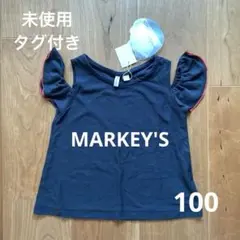 MARKEY'S フリル袖Tシャツ　タグ付き