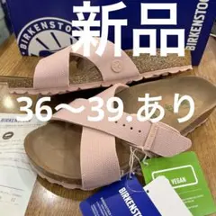 ビルケンSIENAリベットロゴ.ソフトピンク.36 新品定価¥13200のサムネイル