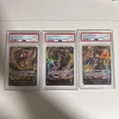 PSA10】コイキングAR レアコイルAR オドリドリEX SAR - メルカリ