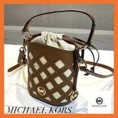 【極美品】MICHAEL KORS AIDY バケツ型 2way ハンドバッグ