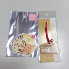 ゆー様 リクエスト 2点 まとめ商品