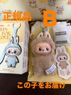 POP MART PIN FOR LOVEイニシャルラブブＢ