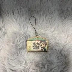 鬼滅の刃 竈門炭治郎 キーホルダー