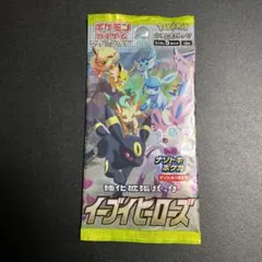 ポケモンカード　イーブイヒーローズ　未開封パックのサムネイル