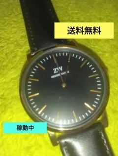 21時までタイムセール中！　ZW クォーツ 　電池交換済稼動中。2針式ノンデイト