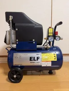 2026年最新】elf エアーツールの人気アイテム - メルカリ