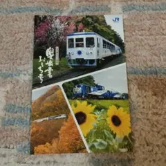 JR西日本　奥出雲おろち号　乗車記念ポストカードのサムネイル