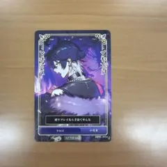 シクフォニ いるま RAGE CD特典 トレカ