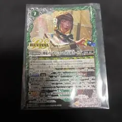 2026年最新】バトスピ 仮面ライダー シークレットの人気アイテム