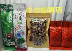 のの様専用ページ