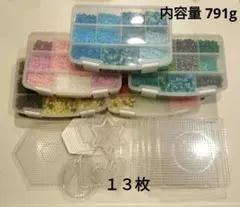 アイロンビーズ セット 収納ケース無しの場合お値引きします
