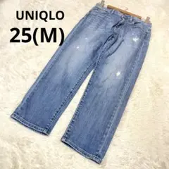 UNIQLO ユニクロ デニムパンツ テーパード ダメージ ライトブルー/25