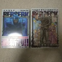 Item thumbnail for item 194fd3fd-bb02-4140-8de8-6615ab38c51a