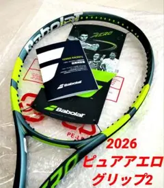 2026年最新】ピュアアエロ プラスの人気アイテム - メルカリ