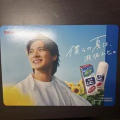 夏の広告ポスター A4サイズ　平野紫耀　2枚セット