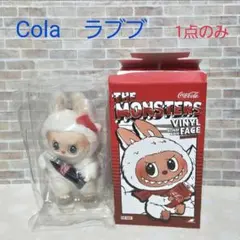 THE MONSTERS Coca-Cola ラブブ&服おまけ付き